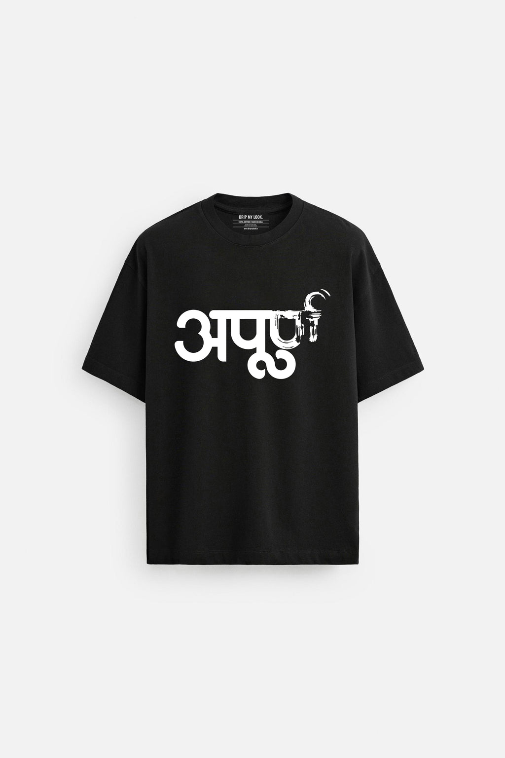 APPORN OVERSIZED TSHIRT