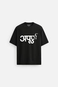 APPORN OVERSIZED TSHIRT