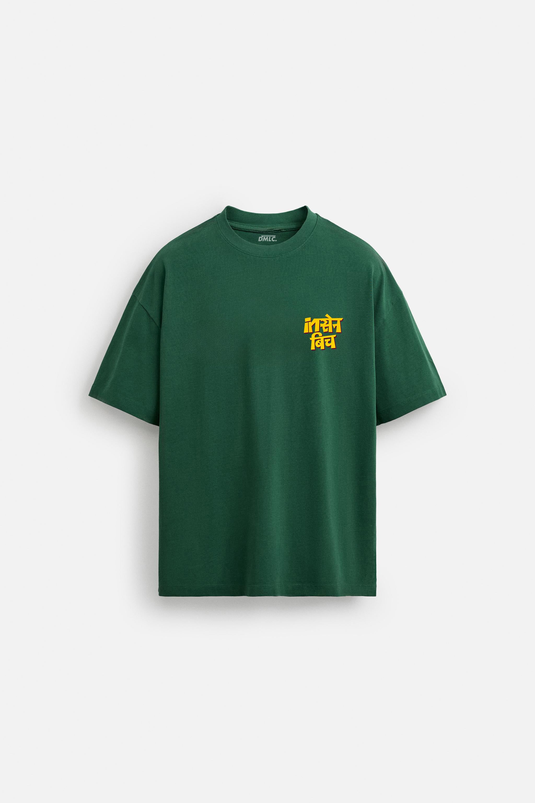 INSANE OVERSIZED TSHIRT