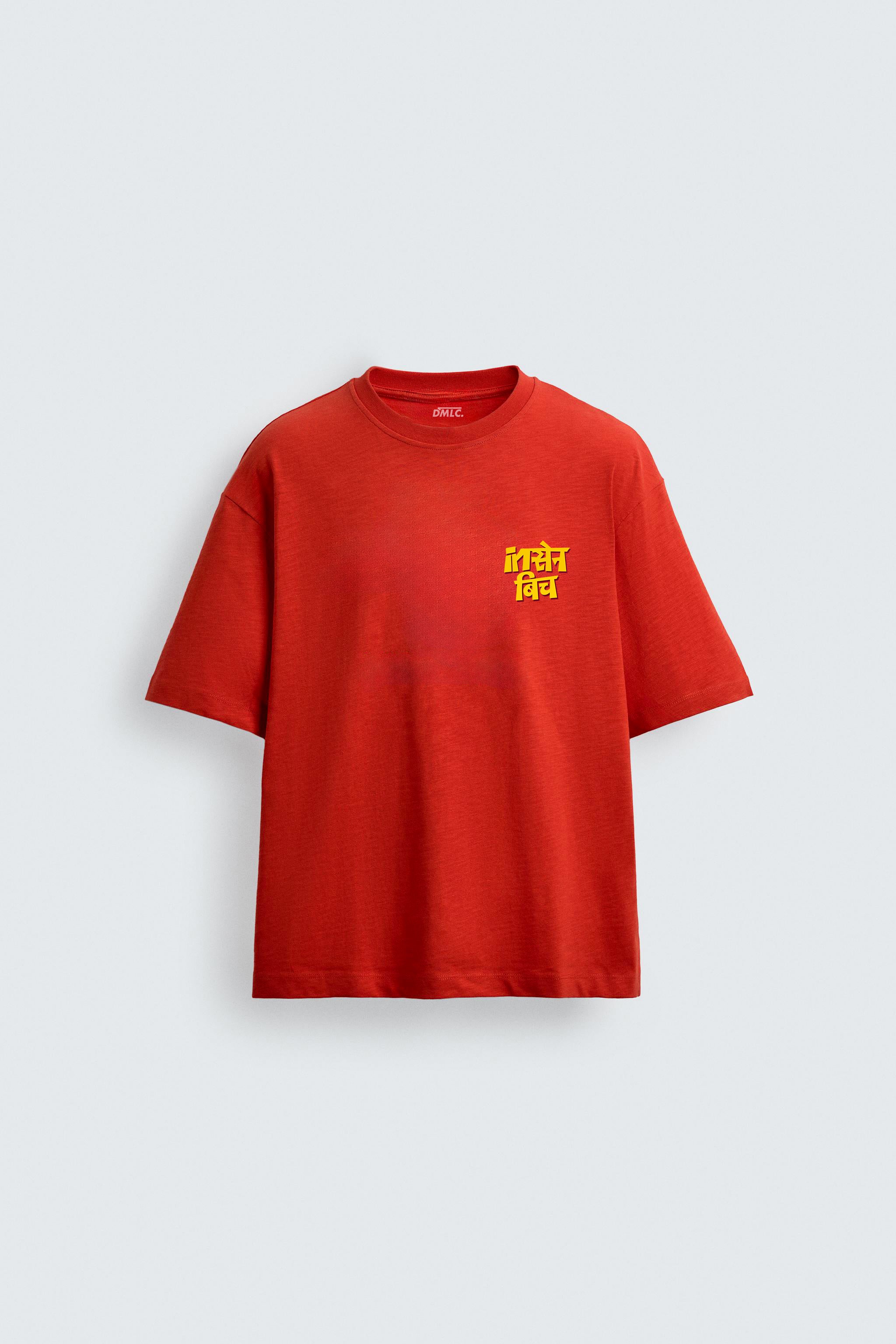 INSANE OVERSIZED TSHIRT